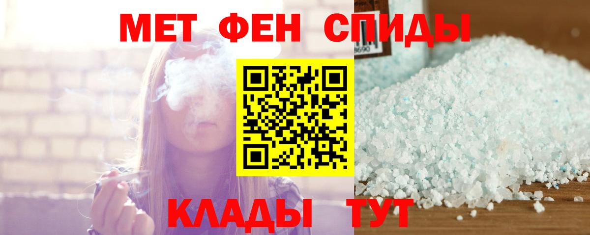 Зерноград  Amphetamine Premium  Amphetamine  Amphetamine  Вход с VPN 