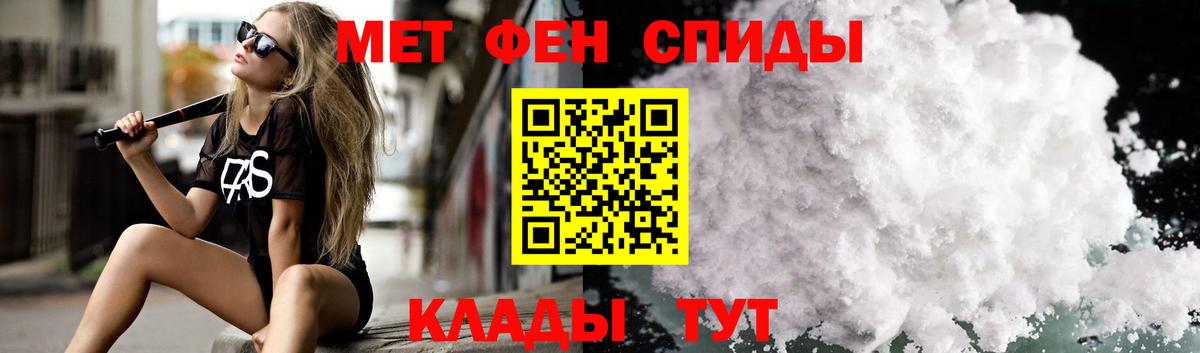 Amphetamine Розовый Зерноград