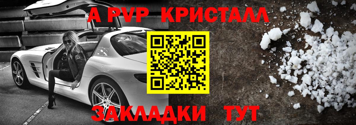 A-PVP СК Зерноград