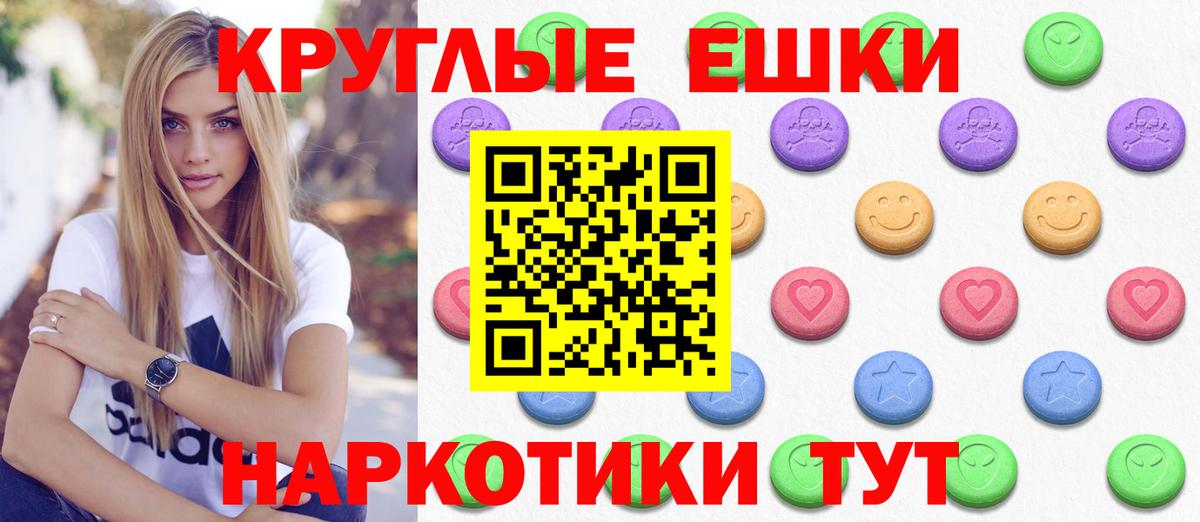 Ecstasy диски Зерноград