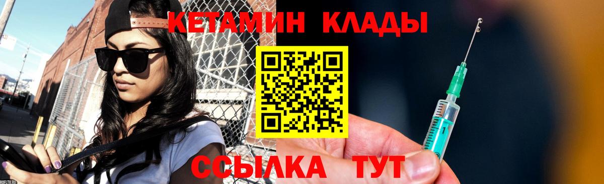 kraken вход  КЕТАМИН ketamine  Вход с VPN  Кетамин VHQ  Зерноград 