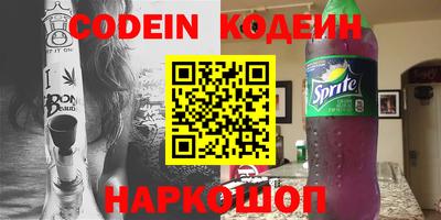 кокаин Бийск