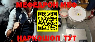 героин Беслан