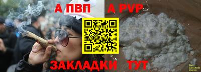 мет Волгодонск