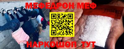 кокаин Бийск