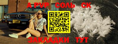 mdpv Берёзовский