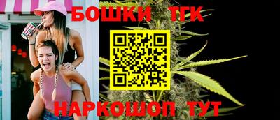 кокаин Бийск