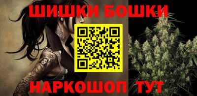 кокаин Бийск