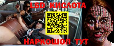 героин Беслан