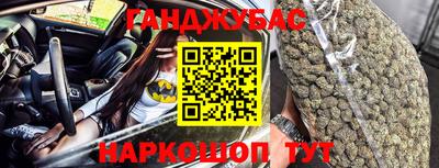 героин Беслан