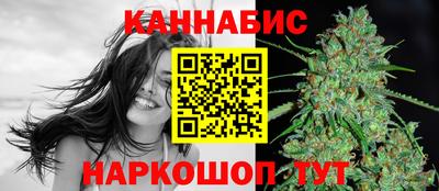 кокаин Бийск