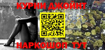кокаин Бийск