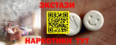 героин Беслан