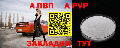 героин Беслан