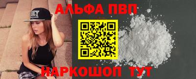 кокаин Бийск