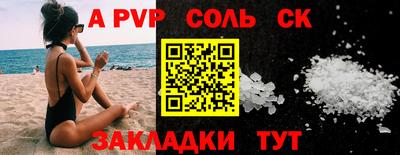 героин Беслан