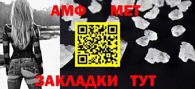 кокаин Бийск
