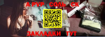 mdpv Берёзовский