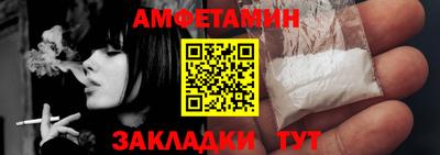 героин Беслан