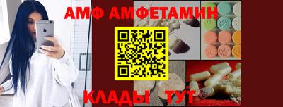 кокаин Бийск
