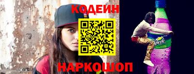 героин Беслан