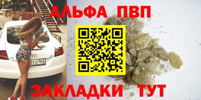 героин Беслан