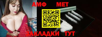 кокаин Бийск
