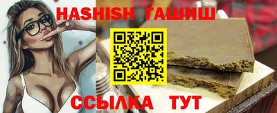 кокаин Бийск