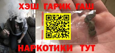 кокаин Бийск