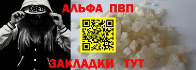mdpv Берёзовский