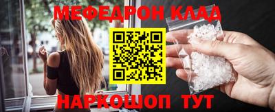 героин Беслан