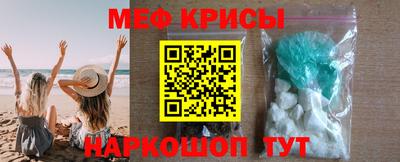 кокаин Бийск