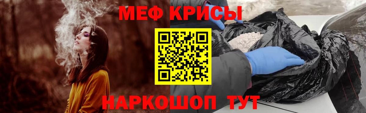 МЕФ Зерноград