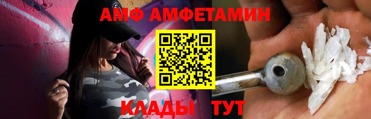 Зерноград  МЕТАМФЕТАМИН Methamphetamine  Вход с VPN  МЕТАМФЕТАМИН Methamphetamine 