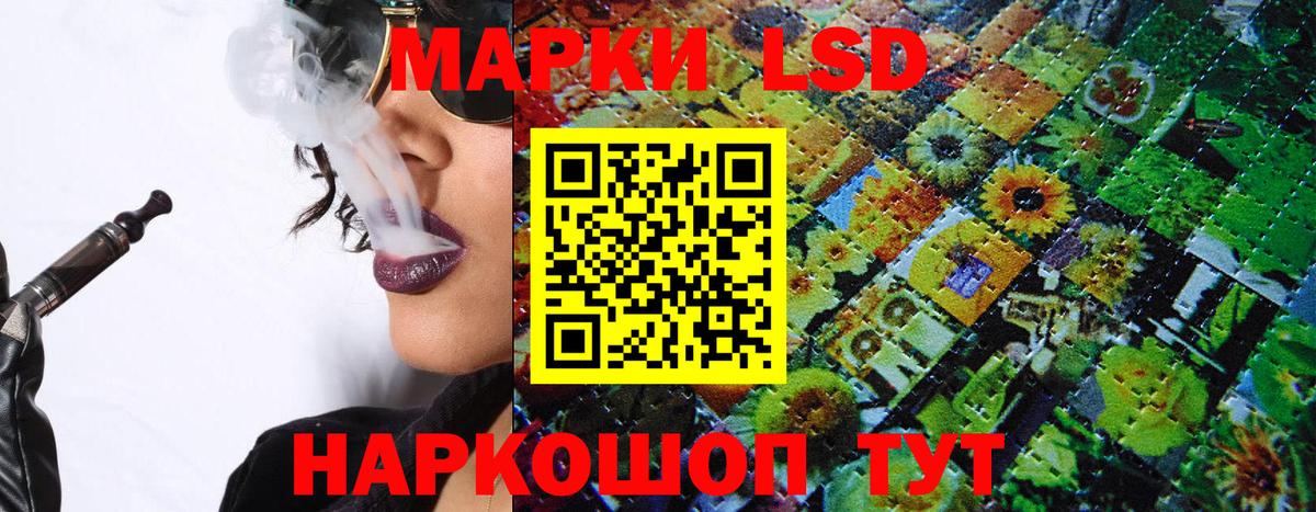 Зерноград  Наркотические марки 1,5мг  Вход с VPN 