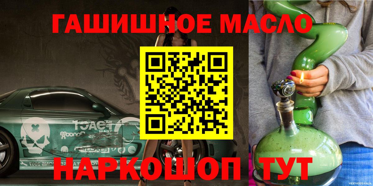 ТГК концентрат  Дистиллят ТГК концентрат  Зерноград  купить наркотики сайты  Вход с VPN 