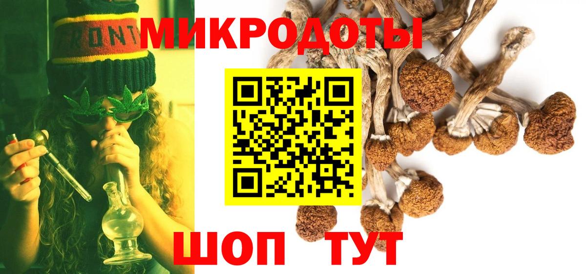 Галлюциногенные грибы GOLDEN TEACHER Зерноград