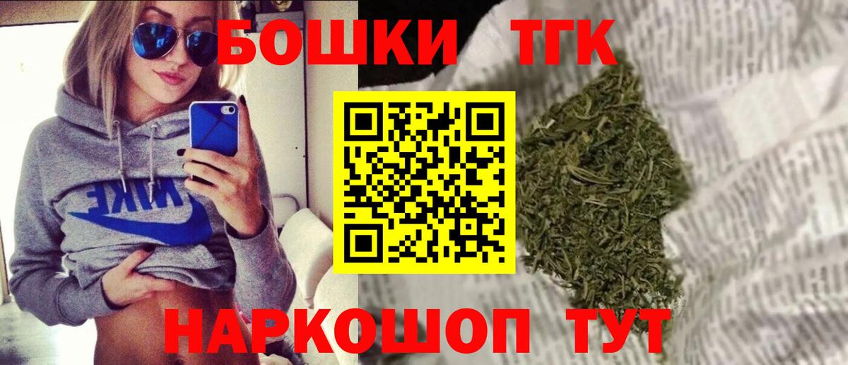 Мефедрон   Зерноград  Вход с VPN  Гашиш  МАРИХУАНА 