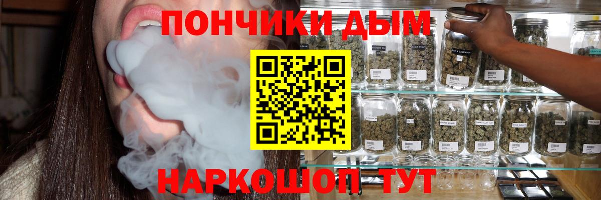 Шишки марихуана марихуана  Вход с VPN  Бошки Шишки OG Kush  Зерноград  Конопля индика 